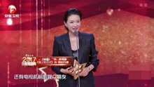 [图]万茜荣获大奖！盛装出席让人惊艳，太美了丨国剧盛典