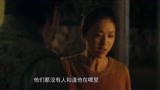 北京遇上西雅图：女子的老公失踪，一夜之间富婆变穷光蛋