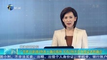 广东昨日新增4例本土确诊病例 另有2例无症状感染者转确诊