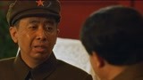《光荣与梦想》毛泽东调肖劲光去海军 肖劲光一脸为难啊