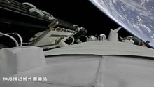 超震撼！神舟十二号载人飞船与地球同框：从地球到太空全程曝光！