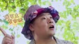 《极限挑战7》岳云鹏贾乃亮邓伦抢着给观众买冰淇淋 花式宠粉