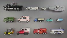 玩具车精选合集，认识运载火箭、洒水车、推土机，常见的交通工具