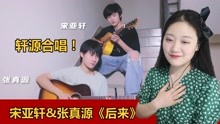 TNT时代少年团Reaction全集 2021-06-29