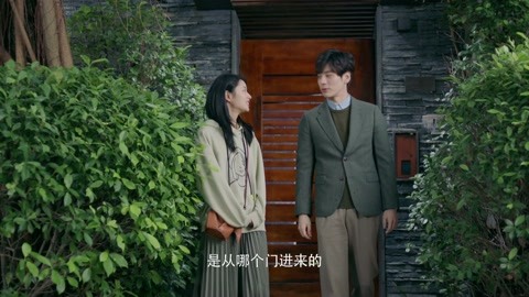 Perfect and casual chinese drama ep 1 best sale eng sub