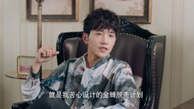 Love the Way You Are (2019) Episódio 3 Legendas em português Dublagem em chinês