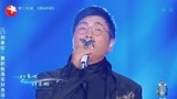 孙楠组歌唱《故乡的云》，用酣畅的歌声表达思乡之情丨我们的歌