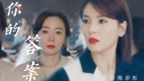 【我是真的爱你】你的答案是什么