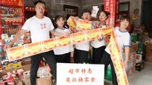 [图]超市搞活动奖状换零食，没想欢欢直接拿来“奖状十连”，真厉害