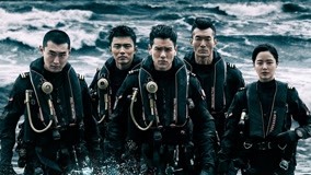 Watch the latest The Rescue (2020) online with English subtitle for free English Subtitle