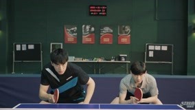 線上看 榮耀乒乓 第1集 (2020) 帶字幕 中文配音，國語版