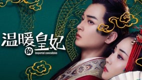 Watch the latest Queen of my Heart (2021) with English subtitle English Subtitle