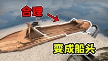 [图]CSGO躲猫猫：藏在这敌人一辈子都想不到，完全合理