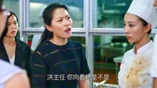 [图]秘密：女会计欺负饭堂打菜妹，泼她一身菜汁，下秒亮出身份后悔了