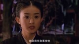 陆贞传奇：她急急忙忙跑去见守备府二少爷，要做什么呢