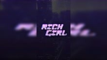UPTOWN BOYBAND - RICH GIRL (Visualizer)