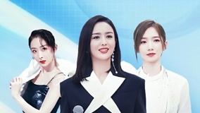 Watch the latest EP03 Part 1 Meng Meiqi compliments Rena on being high-class (2021) online with English subtitle for free English Subtitle