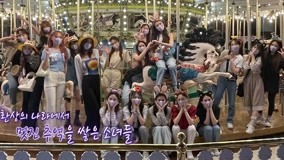 Watch the latest Girls play in amusement park (2021) with English subtitle English Subtitle