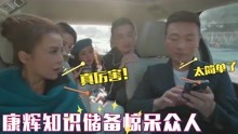 娱乐综艺大新闻系列 2021-09-06