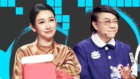 Watch the latest I CAN I BB (Season 6) 2019-12-07 (2019) with English subtitle undefined