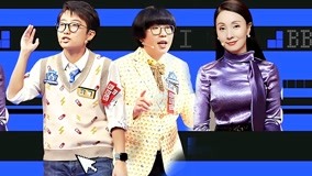 Watch the latest I CAN I BB (Season 6) 2019-11-23 (2019) with English subtitle undefined