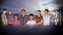 watch the latest Left-behind Child (2018) with English subtitle English Subtitle