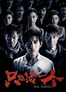 Watch the latest the Burns of Sin (2018) with English subtitle English Subtitle