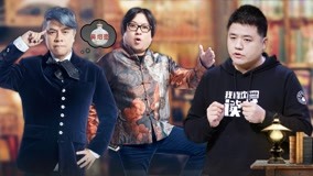 Tonton online Who Can Who Up2 2018-05-05 (2018) Sub Indo Dubbing Mandarin
