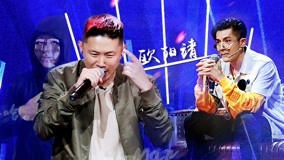 Tonton online The Rap Of China · King Lines 2017-12-09 (2017) Sub Indo Dubbing Mandarin