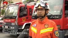 四川泸县6.0级地震 遵义消防迅速集结待命