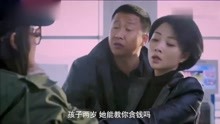 [图]无贼大结局：段虎最后一次偷东西，偷的大快人心，刘莎终得恶报