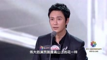 第十一届北京国际电影节闭幕式暨颁奖典礼精彩瞬间2