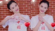 张柏芝为祖国庆生，跳《我爱你中国》手势舞，穿爱国T恤超用心