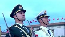 天安门广场举行升国旗仪式 国歌奏响心潮澎湃