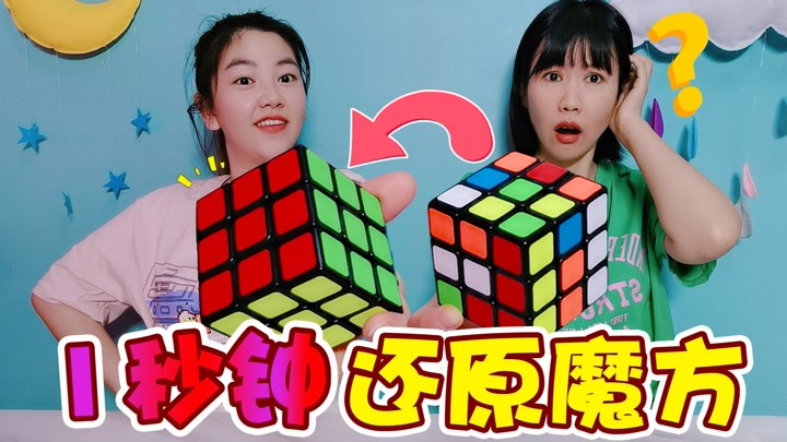 架子手作不要搜挑战图片