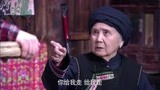 重返大福村：大鹏跟祖奶奶承认错误，祖奶奶要把他赶出大福村