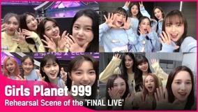  Straight to the final's live rehearsal (2021) 日語字幕 英語吹き替え