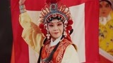 预告：当颐和园遇见昆曲  戏中人跨越虚实唱中国之美