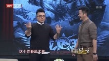 曹扬跟吴京比“推手”，结果直接被血虐，笑翻全场观众