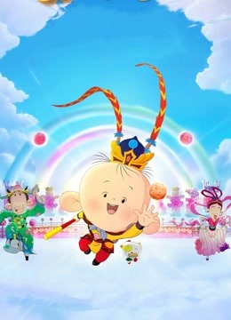 大耳朵图图之美食狂想曲
