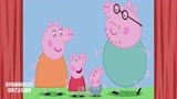 小猪佩奇：六一儿童节，小猪佩奇去游乐园玩，猪爸爸也在