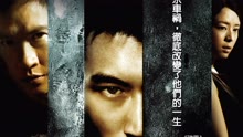 線上看 証人 (2008) 帶字幕 中文配音，國語版