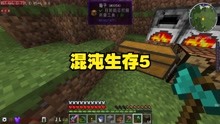 [图]混沌生存5跟屏幕一样大的压缩箱子