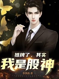 谢邀！高考落榜，已成首富