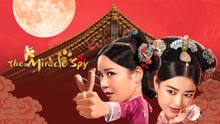 Watch the latest The Miracle Spy (2021) online with English subtitle for free English Subtitle