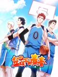 篮板下的青春 动态漫画 1}