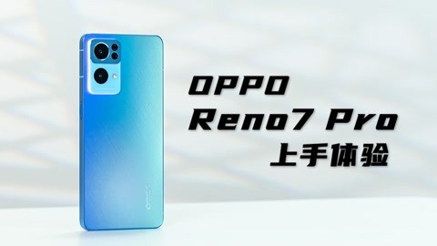 opporeno7系列正式發佈