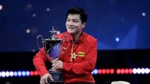樊振东横扫瑞典黑马 首度问鼎世乒赛男单冠军