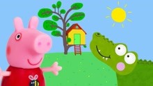 【小猪佩奇】粉红猪小妹玩具蛋拼装熊出没奥特曼小猪佩奇乐园！