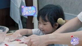 Tonton online EP02_Ruihan mengajari Xin Er cara membuat pangsit (2021) Sub Indo Dubbing Mandarin